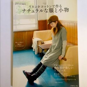 Japanese dress sewing pattern book